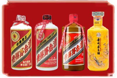 湘西烟酒回收贵州茅台酒.jpg